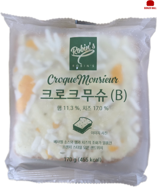 구스 크로크무슈 샌드위치 170g 업소용 카페용 브런치메뉴, 10개