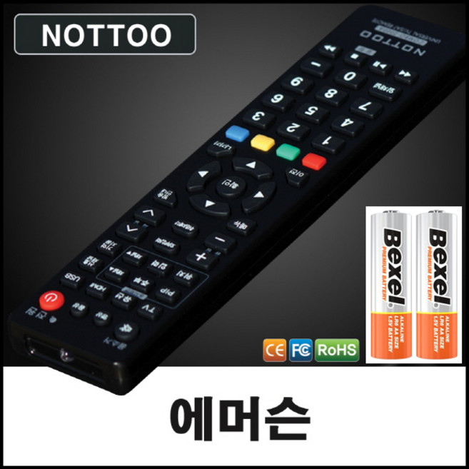 에머슨(EMER-SON) TV 리모컨+알카라인건전지, 리모컨, 1개