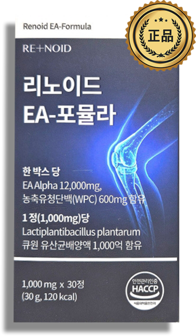리노이드 EA Alpha 포뮬라 농축유청단백 WPC 큐원 유산균 1000mg X 30정, 1개