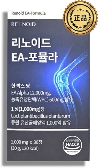 리노이드 EA Alpha 포뮬라 농축유청단백 WPC 큐원 유산균 1000mg X 30정, 1개 - 쿠팡