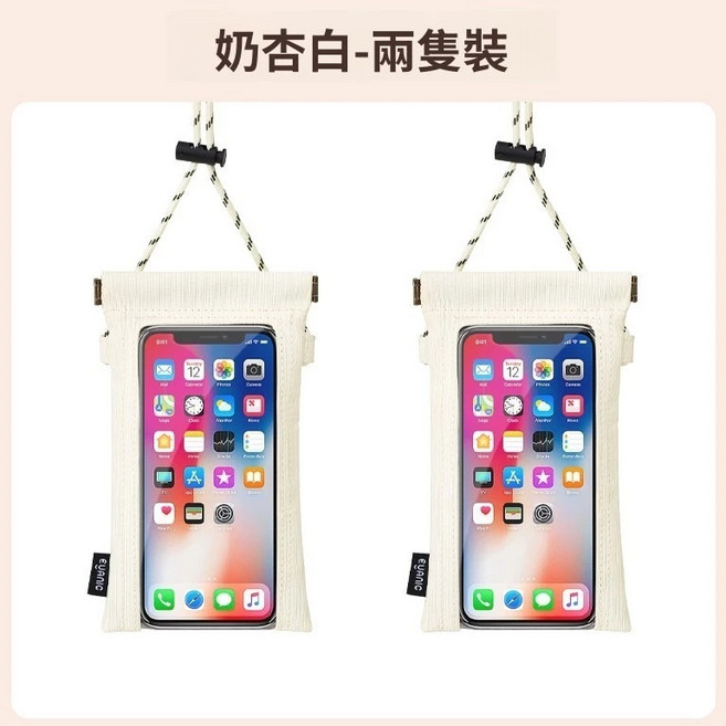 EVANIC 手機掛繩包, 奶昔白, 2個