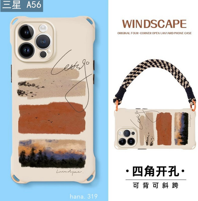 WINDSCAPE 油畫風景四角掛繩手機殼, 加購一條黑色條紋短繩,三星A52/A52S, 1個