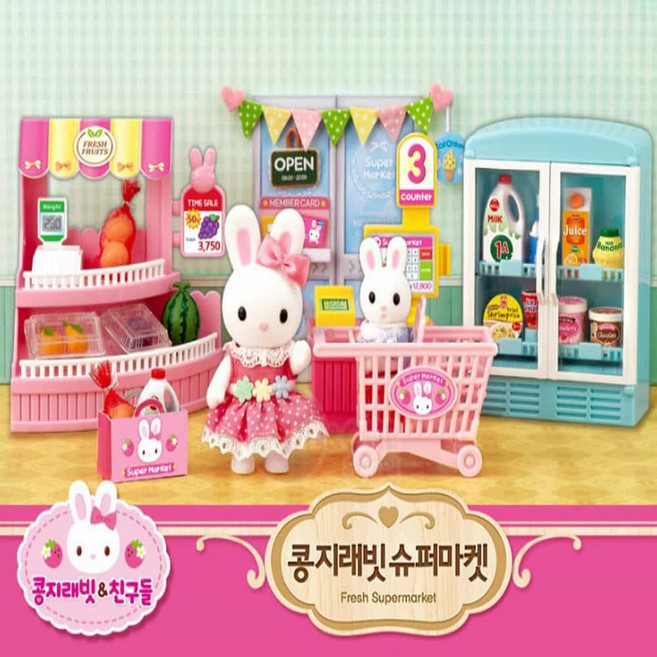 TOP 콩지래빗 역할놀이인형 슈퍼마켓 토끼인형피규어 마트놀이