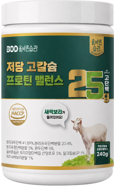 올바른습관 저당 고칼슘 프로틴밸런스 초유산양유 고단백 단백질분말 새싹보리, 1개, 240g