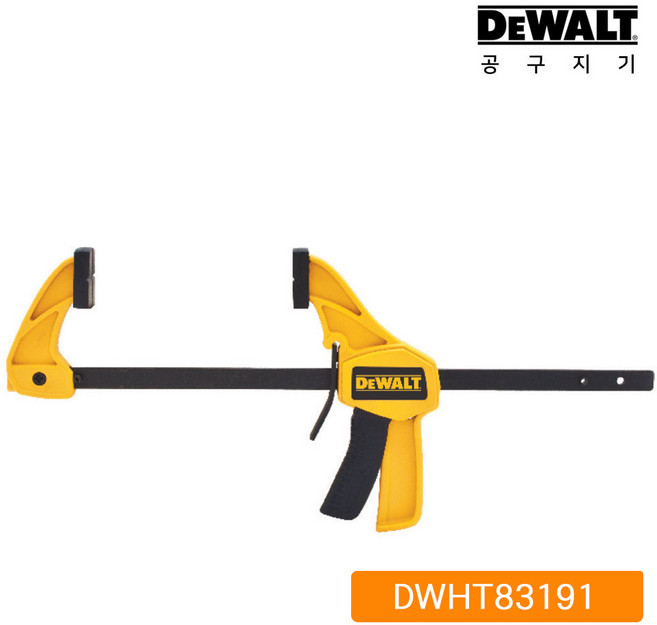 디월트 소형 클램프 DWHT83191 4.5인치 퀵그립, 1개