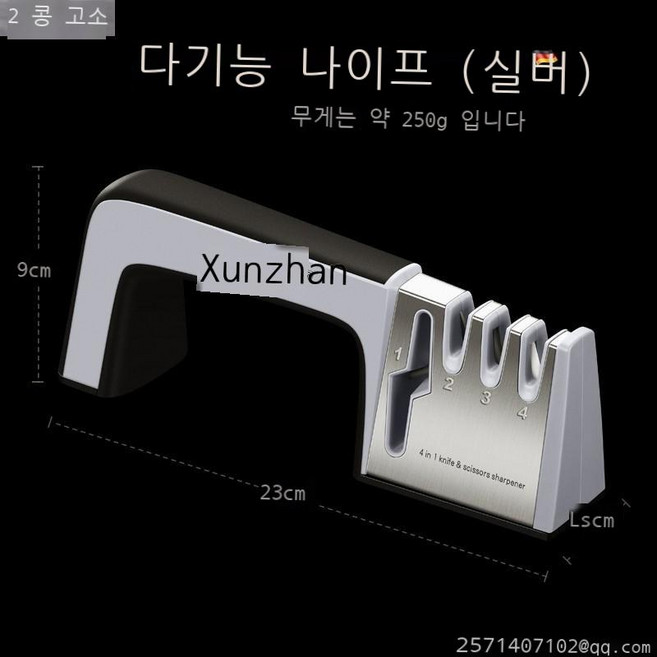 라오농 칼갈이 가위갈이 다목적 칼가는기계 자석칼걸이, 1개, 그레이