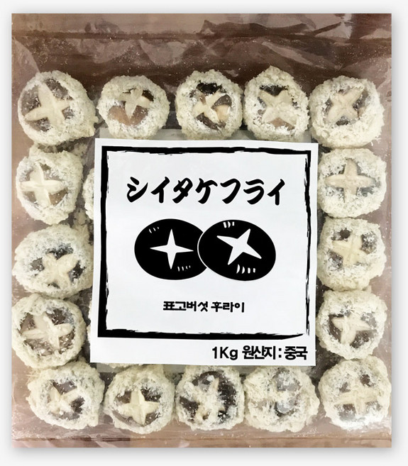 오지상구루메 새우 품은 표고버섯 튀김 1봉 (40g x 25개) 1kg 새우버섯튀김 버섯튀김 새우튀김 튀김, 1개