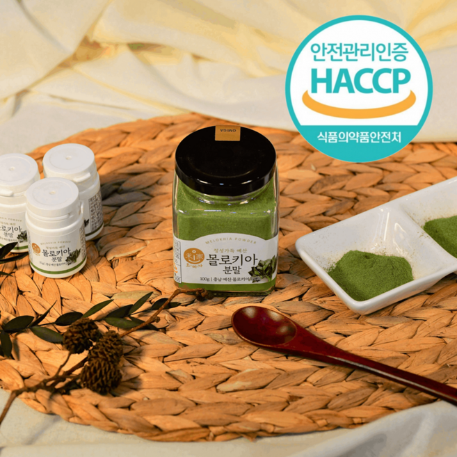 [정익점채소연구소] 충남예산 몰로키아 분말 100g (HACCP 인증제품), 2개