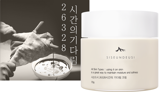 시슨드시 26328시간의 기다림 크림, 70g, 1개
