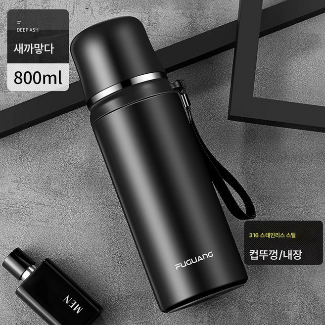 DFMEI 텀블러 316 스테인리스 대용량 물컵 남자 휴대용 스포츠 물병 컵, 스마트컵뚜껑-800ML블랙, 1개
