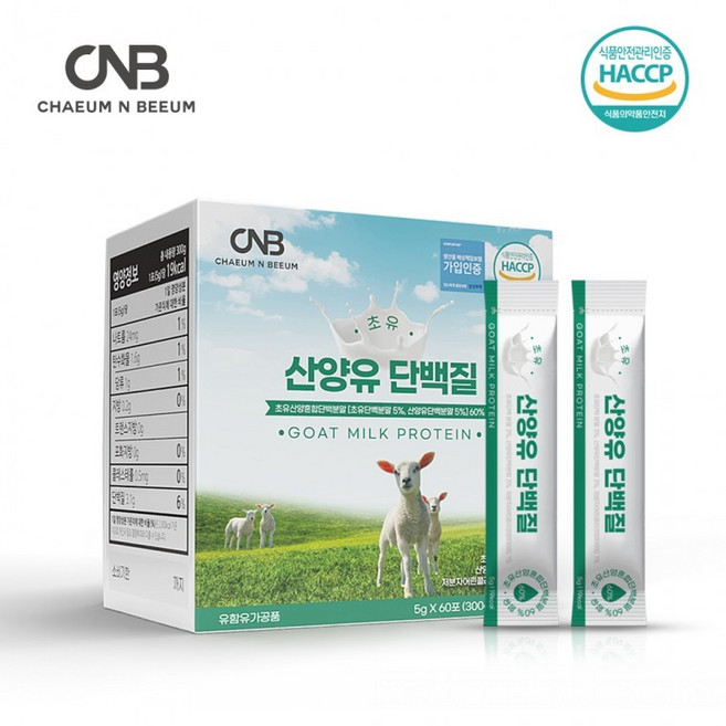 [채움앤비움] 초유 산양유 단백질 분말 스틱 5gx60포, 1개
