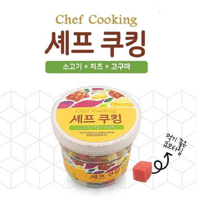 인네이처 셰프쿠킹 강아지 간식 사료 큐브 트릿, 400g, 1개, 소고기+치즈+고구마
