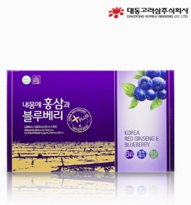 대동고려삼 내몸에 홍삼과 블루베리 50ml