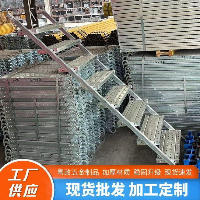 아시바 계단 건설 현장 작업 임시 이동 발판, 1개, 기본 색상