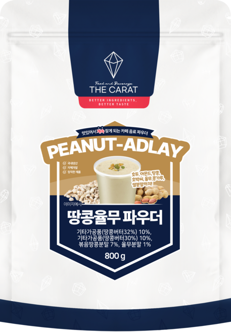 더캐럿 땅콩 율무 파우더 800g, 1개, 1개