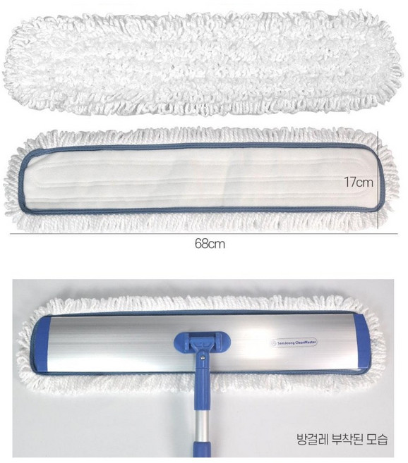 넓은면적 가정용 극세사 바닥밀대 방걸레 찍찍이 로비 청소걸레 계단, 1개