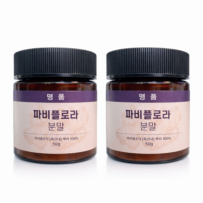 명품 파비플로라 분말 단일성분 100% 50일분, 2개, 50g