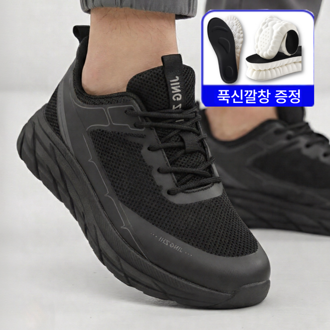 슈페르 발편한 운동화 남성 워킹화