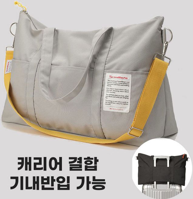 슈비리아 보스턴백 캐리어 보조가방 기내용 여행 트래블백