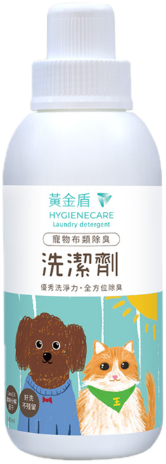 黃金盾 HYGIENECARE 寵物布類除臭洗潔劑 優秀洗淨力 全方位除臭, 1個, 500ml