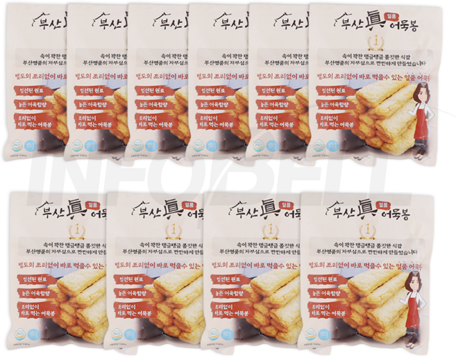 [인포벨 홈쇼핑]부산진 일품 어묵봉 고단백 생선살 글루텐프리 매운맛 순한맛 어묵바 봉어묵, 150g, 10개