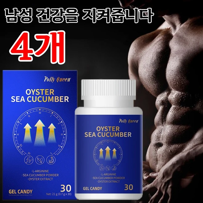 호로파 캡슐 굴 구강 캡슐 프로게스테론 남성 활력 갱년기 영양제, 4박스, 30회분 - 쿠팡