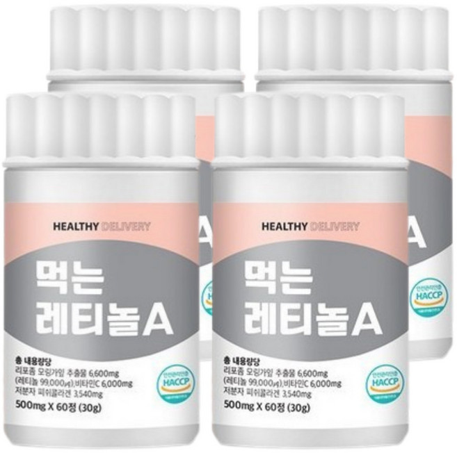 먹는 레티놀a 저분자 콜라겐 펩타이드 식약청인증 헬씨딜리버리, 4세트, 60정