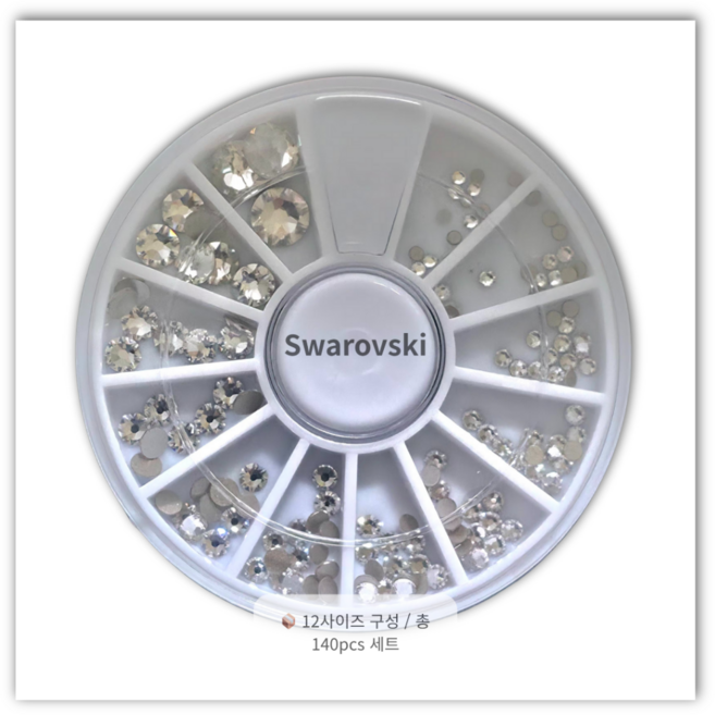 [크리스탈리아] 스와로브스키 크리스탈 클리어 12사이즈 믹스세트 140pcs 오스트리아산 네일스톤 네일파츠, 1개, 크리스탈클리어(140pcs)