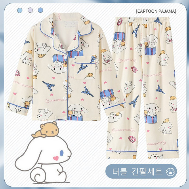 LOVEND 산리오 시나모롤 키즈 잠옷세트 귀여운 캐릭터잠옷 상하복 홈웨어