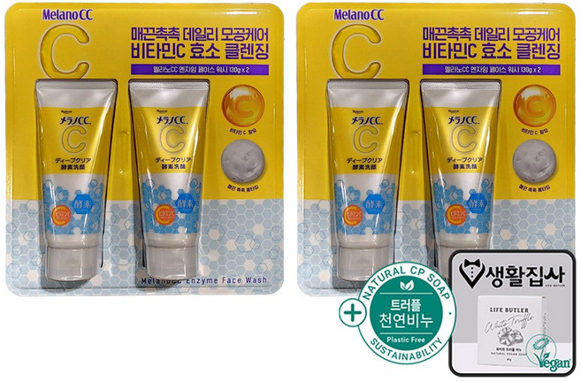 멜라노CC 엔자임 페이스워시 세트구성 + 천연비누 코스트코, 2개, 260g