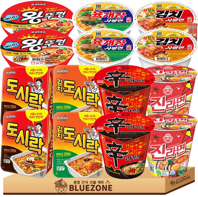 소컵 라면 세트 신라면2 진라면소컵2 삼양라면2 미니왕뚜껑2 육개장사발면2 김치사발면2 도시락2, 14개