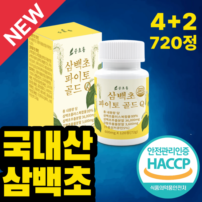 순초롬 삼백초추출물 파이토 골드Q 100% 정품 haccp인증 국산, 6개, 120정