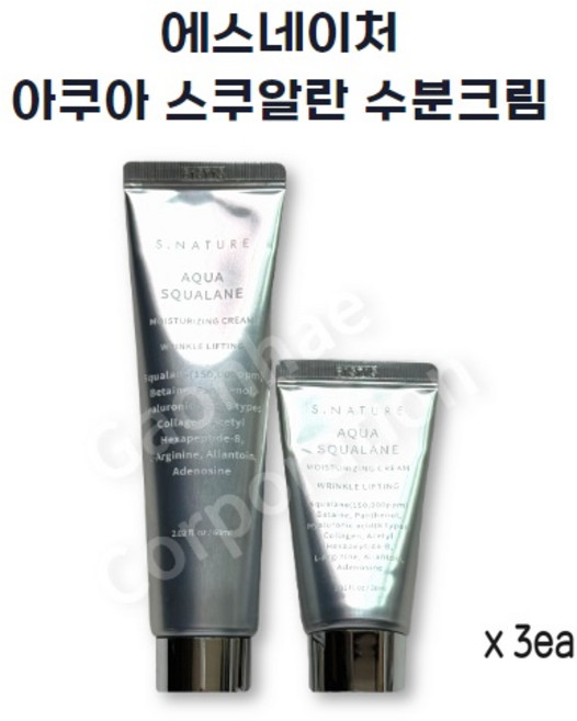 아쿠아 스쿠알란 수분크림 기획 (60ml+30ml), 3개, 90ml