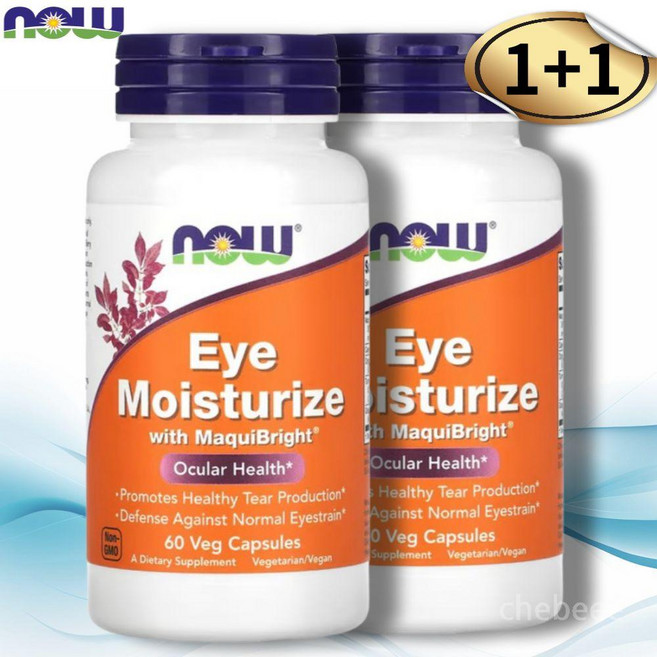 나우 마키 아사이 베리 포도씨 아이 모이스처라이저 60캡슐 2병 안토시아닌 강황, 2개, 60정