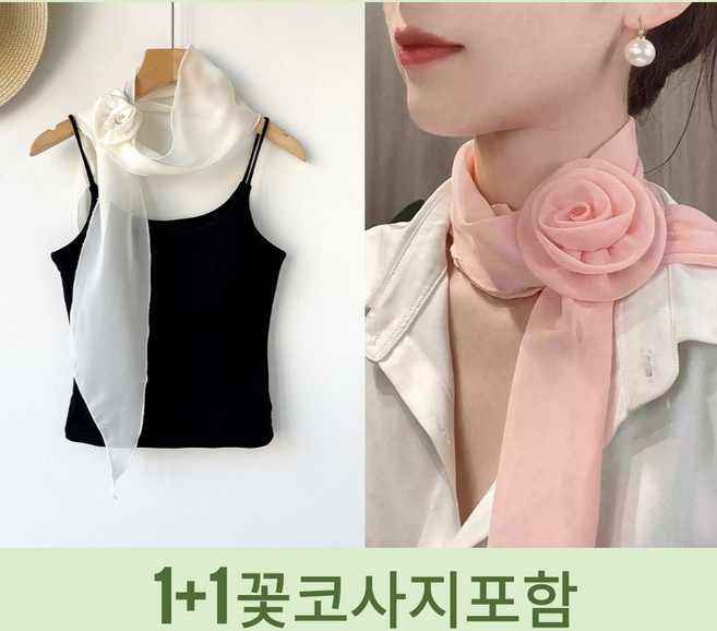 [2장1세트]릴리아르 꽃코사지 쉬폰 여성 스카프