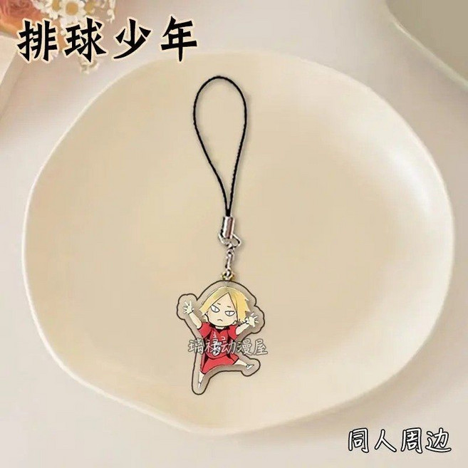 하이큐키링 하이큐굿즈 키체인 키홀더 카게야마키링 켄마굿즈 히나타, I