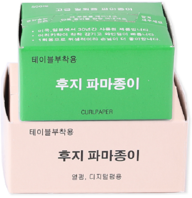 후지 일회용 파마지 파마종이 파지 테이블부착, 130mmx80mm 500매 베이지, 1개