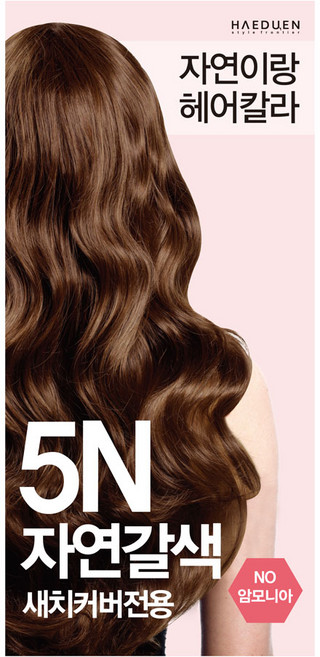 자연이랑 헤어칼라 염색제, 5N자연갈색, 3개