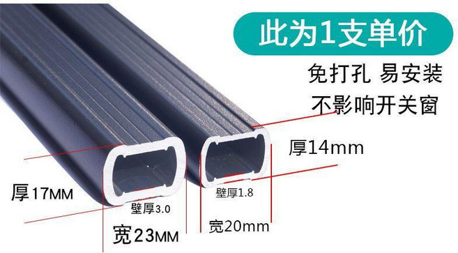 無品牌 隱形防盜窗戶防護欄, 1個