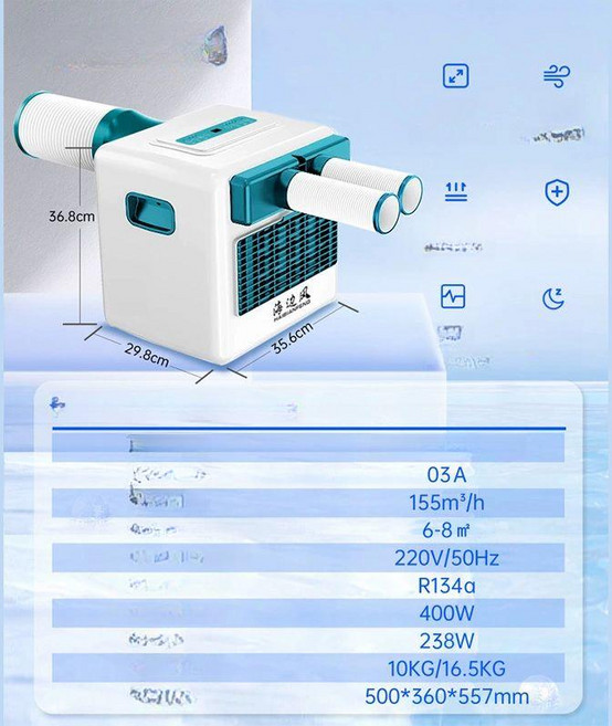 채움픽(채움마켓) 캠핑에어컨 휴대용 소형 미니, 컴프레서 0.5마력 03A