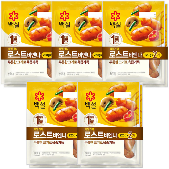 백설 로스트비엔나, 220g, 10개