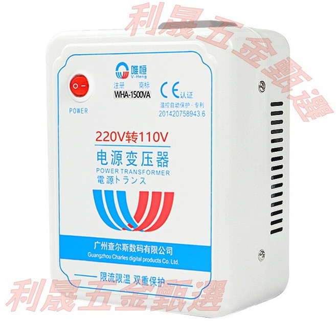 唯恒 220V轉110V 電源變壓器, 1個, 110V-1000W, 110V-1000W