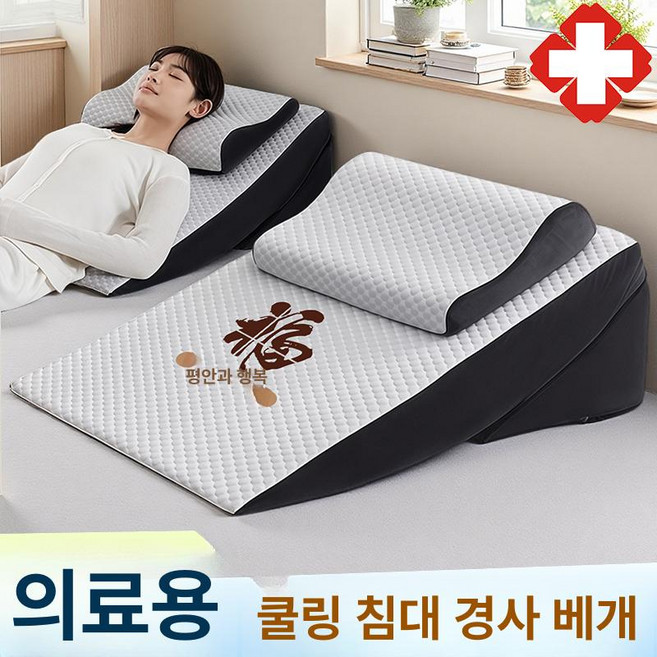 역류성식도염베개 식도염 다기능 등받이 베개 허리베개 허리받침 코골이베개 숙면베개, 1개, K02-10 블랙그레이 3개 세트