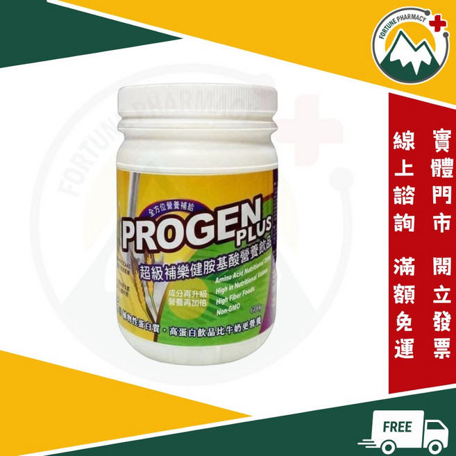 超級補樂健 胺基酸營養飲品 600g 全素可食, 1個