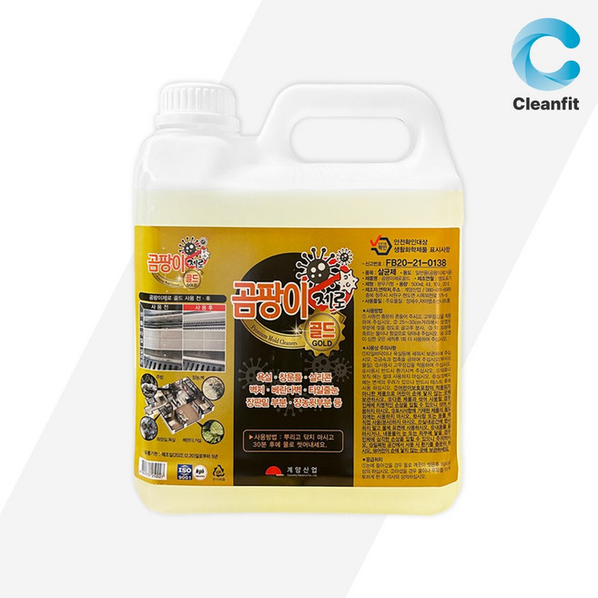 곰팡이제로 골드, 4L, 1개