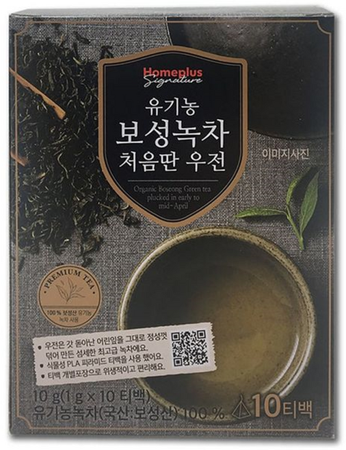 홈플러스시그니처 유기농 보성녹차 우전 10T, 1개, 10개입, 1g