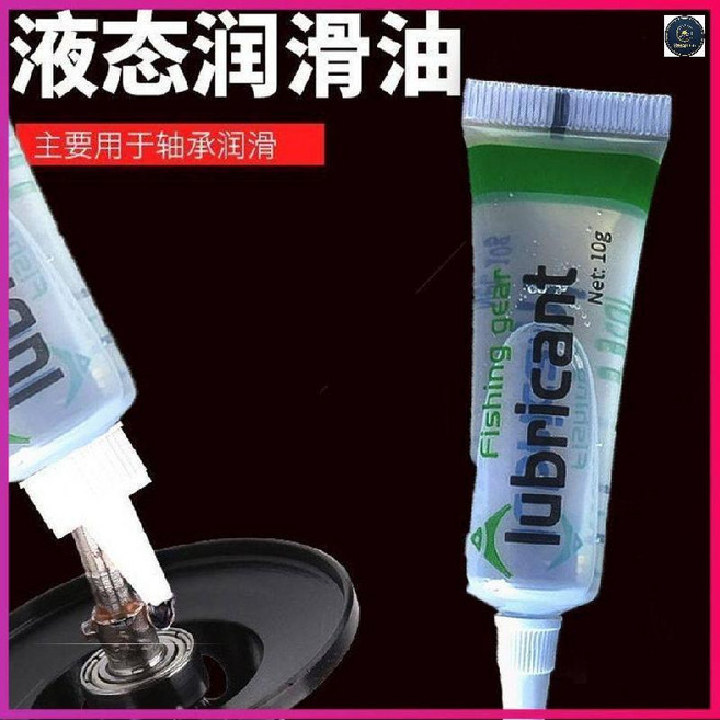 漁輪 保養 油潤滑 油脂 齒輪油 水滴輪 紡車輪 鼓輪漁線輪維修套裝, 單獨10ML 油 (-細口瓶）, 1個