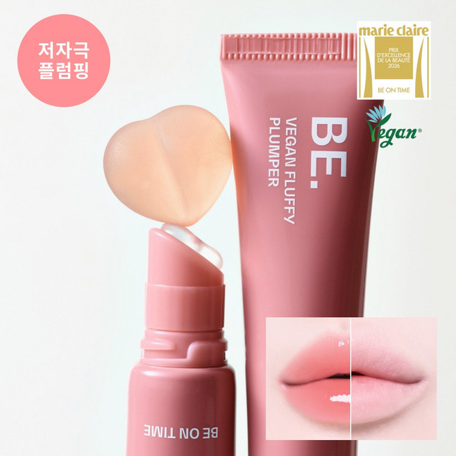 [비온타임] 비건 플러피 플럼퍼 02Mellow Peach, 1개, 10g, 02 멜로우 피치