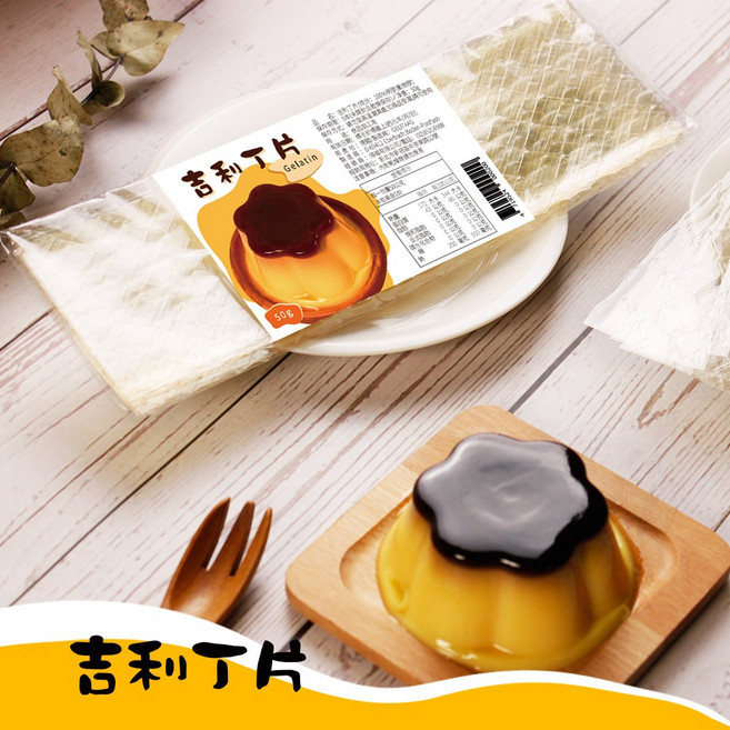 GELITA 吉利丁片, 1個, 1包