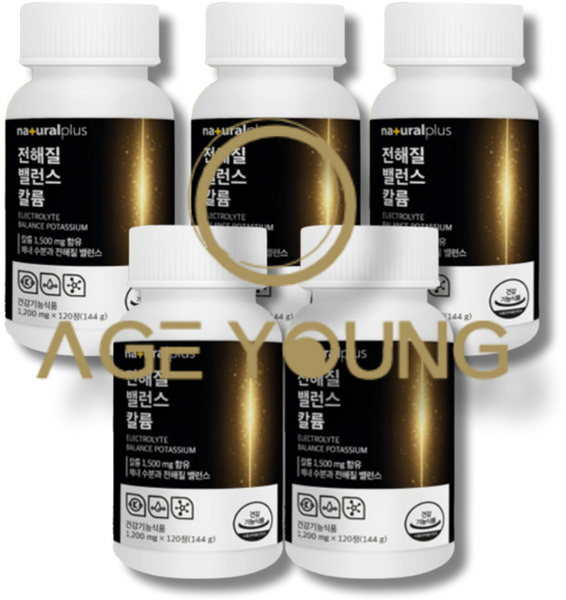 생리붓기 체액보충 칼륨제 전해질칼륨 칼륨 전해질, 120회분, 5세트